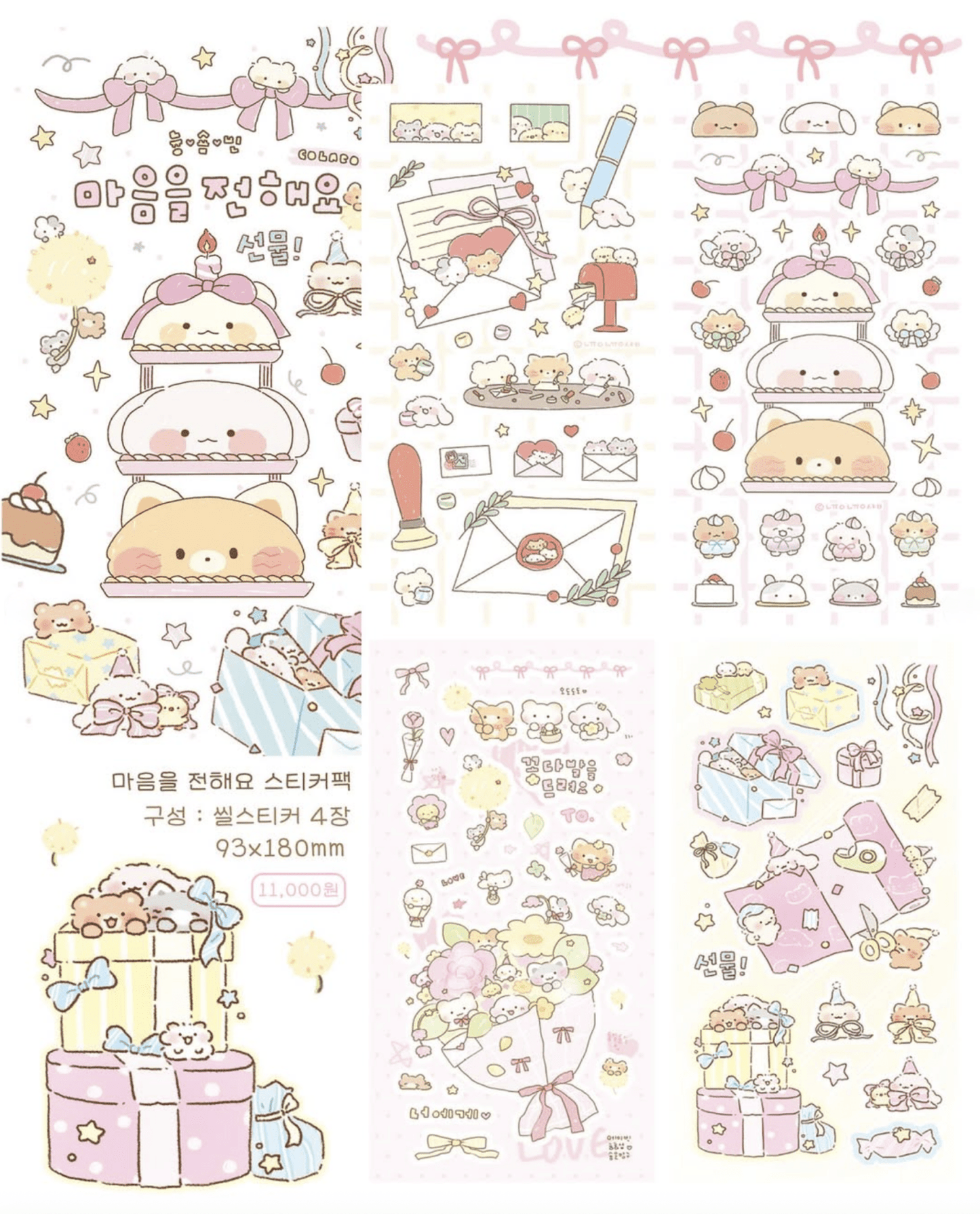 [SY80] Syom x Nyung Nyung Shop Collaboration 'Sending My Heart' Sticker Pack - Syomsyom__korean_sticker_stationery