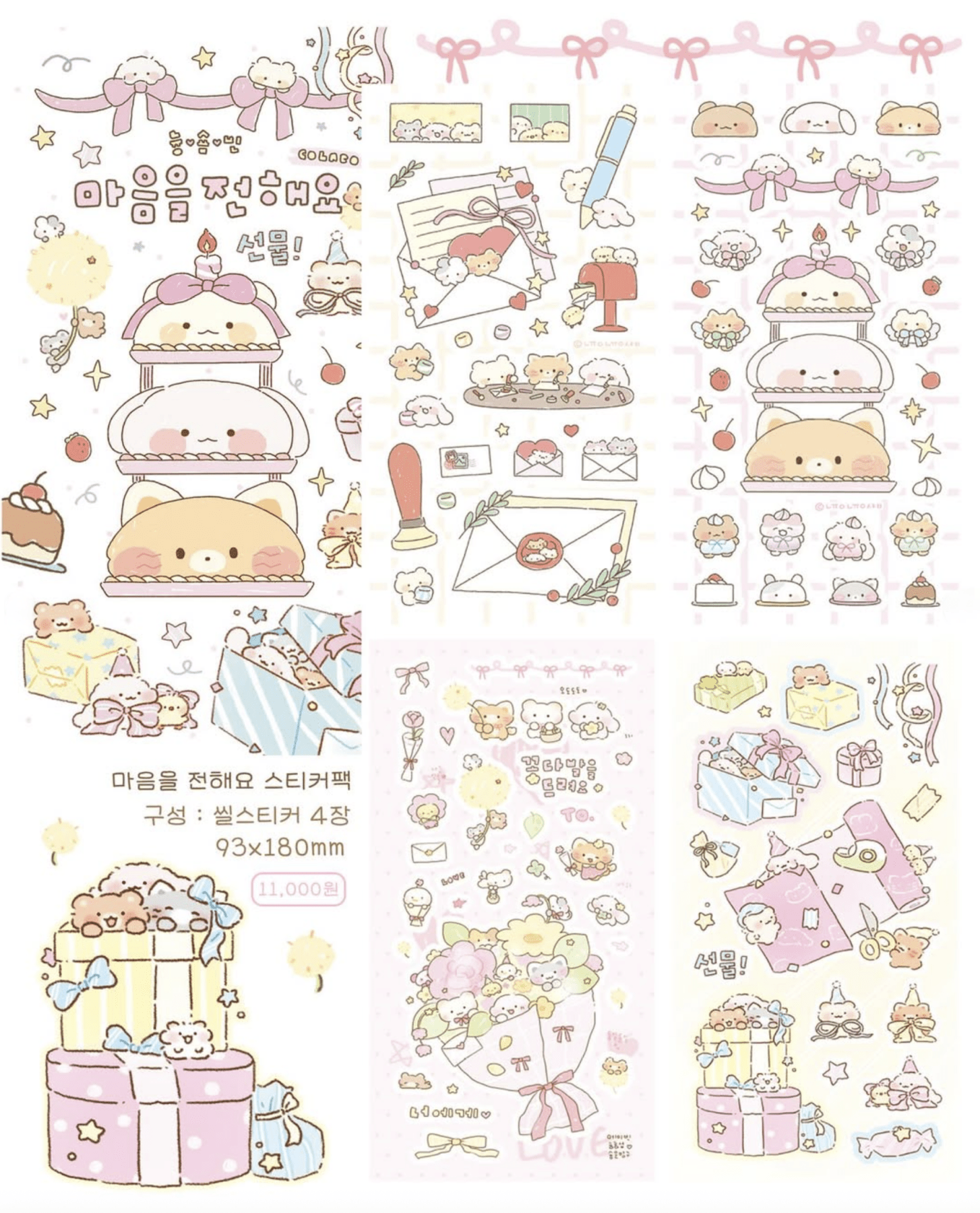 [SY80] Syom x Nyung Nyung Shop Collaboration 'Sending My Heart' Sticker Pack - Syomsyom__korean_sticker_stationery