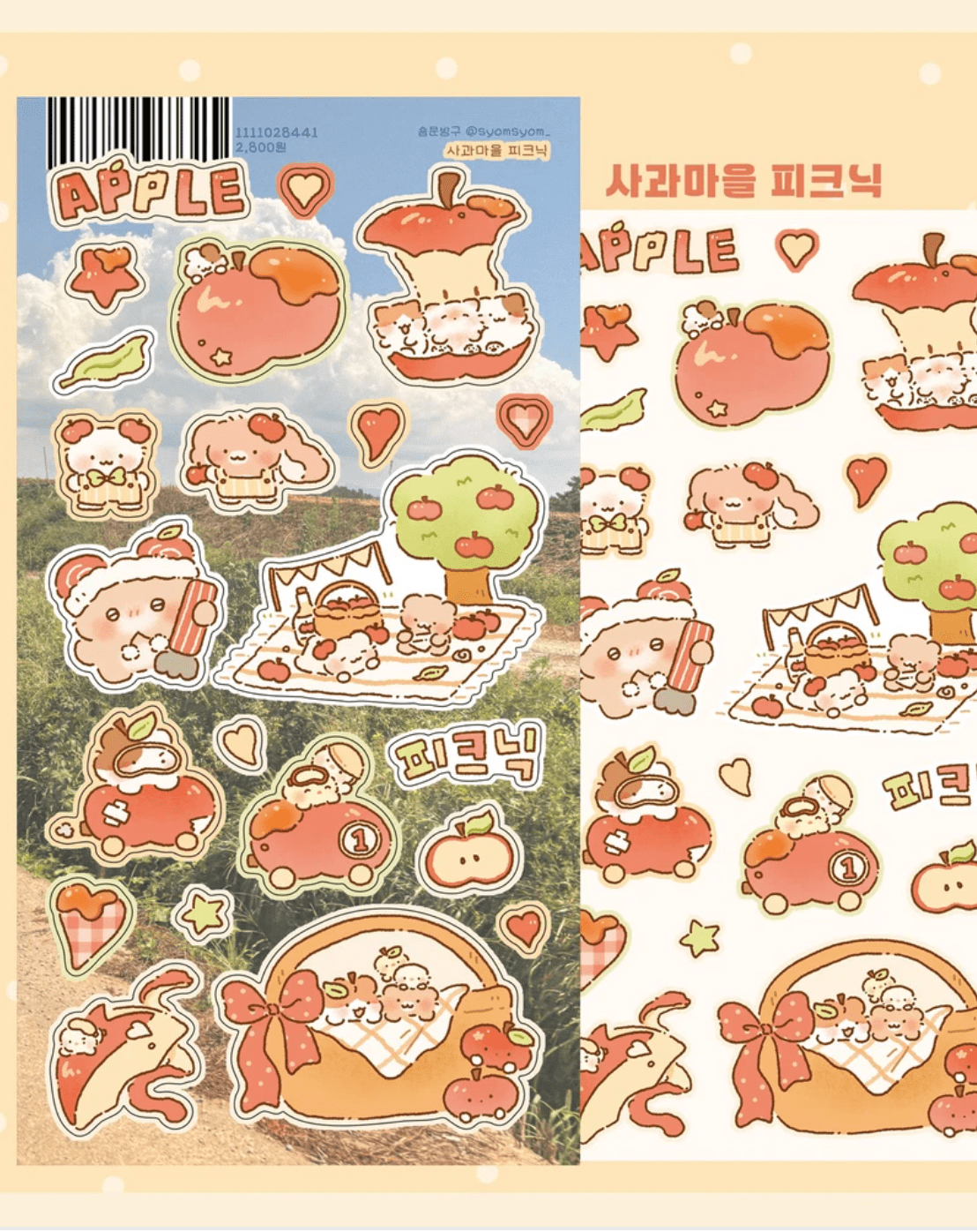 [SY86] Syom Round and Round Fall Things Sticker Pack (Singles/Pack) - Syomsyom_SY86S1 - Apple_korean_sticker_stationery