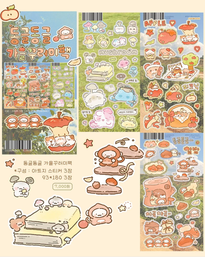 [SY86] Syom Round and Round Fall Things Sticker Pack (Singles/Pack) - Syomsyom_SY86 - Pack_korean_sticker_stationery