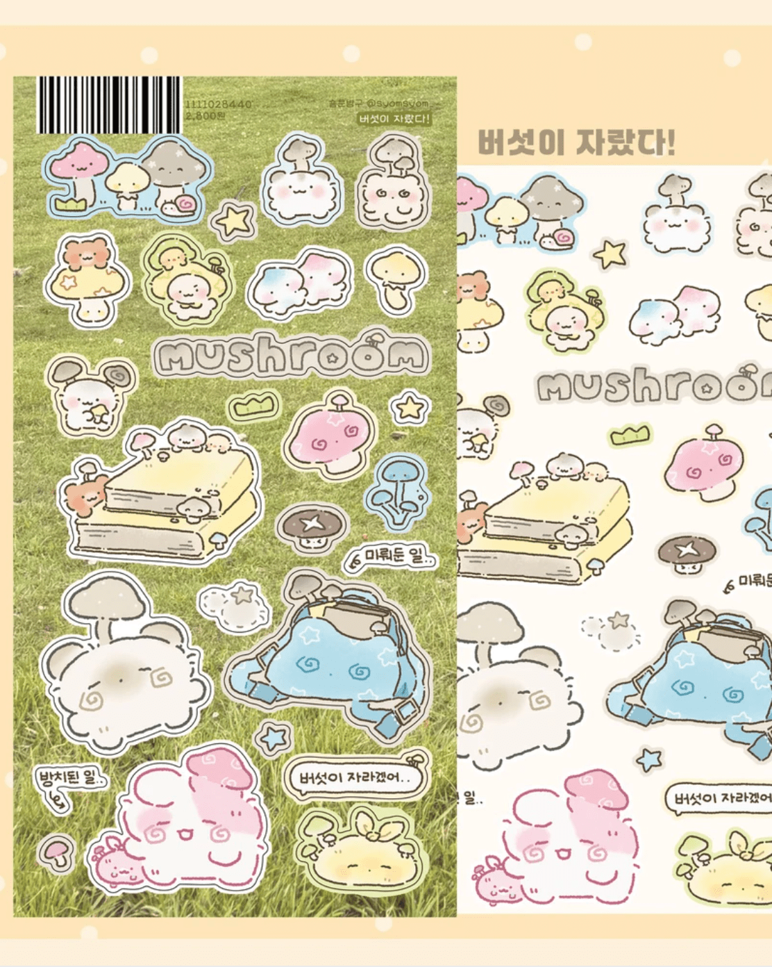 [SY86] Syom Round and Round Fall Things Sticker Pack (Singles/Pack) - Syomsyom_SY86S3 - Mushroom_korean_sticker_stationery