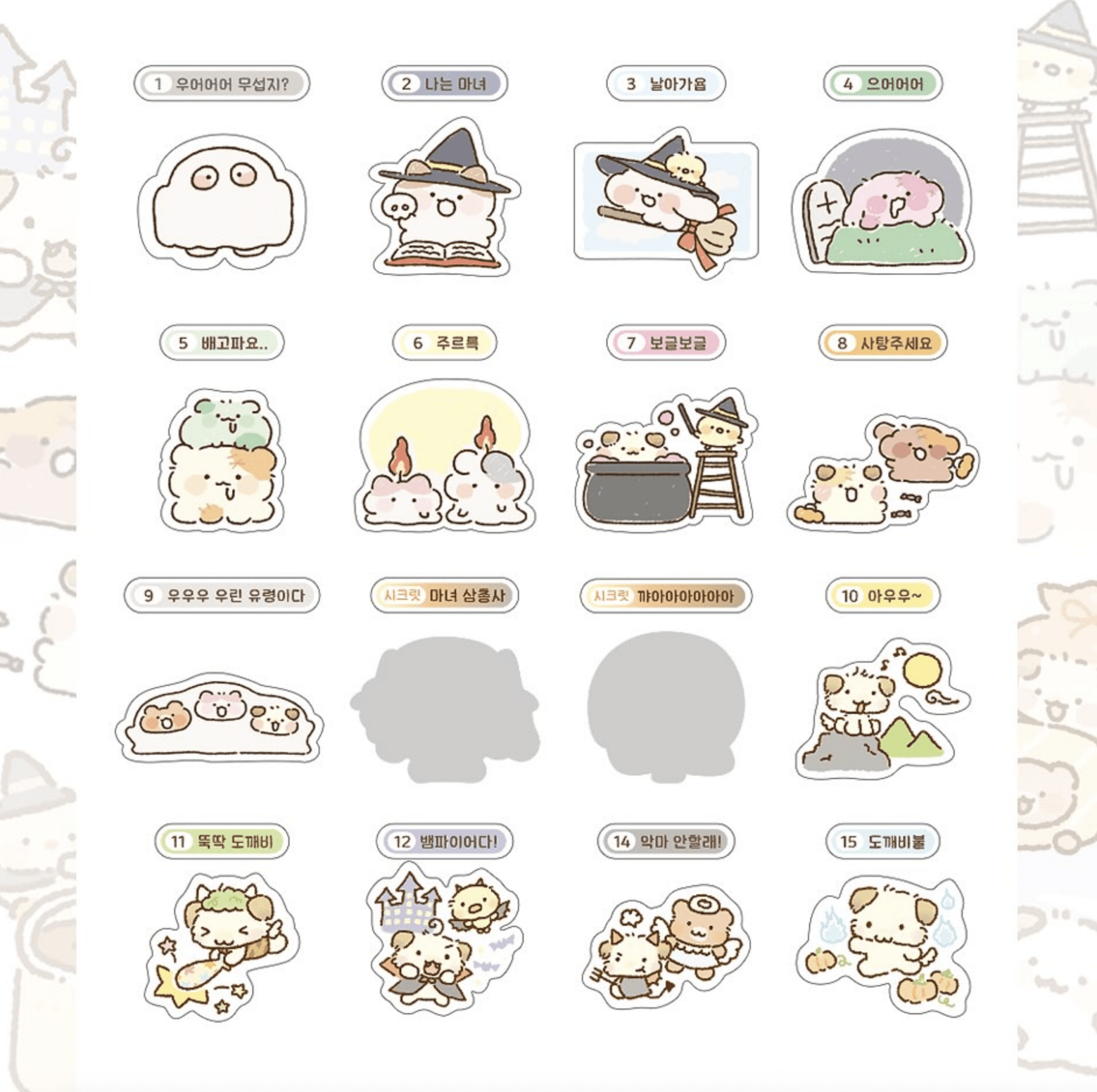 [SY88] NEW Syom x Nyung Nyung Halloween Random Ddibu Seal - Syomsyom__korean_sticker_stationery