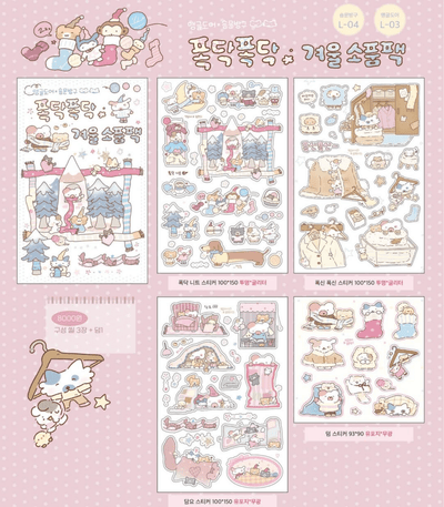 [SY91] NEW Syom x Mangle Collaboration 'Cozy Winter Props' Sticker Pack - Syomsyom__korean_sticker_stationery