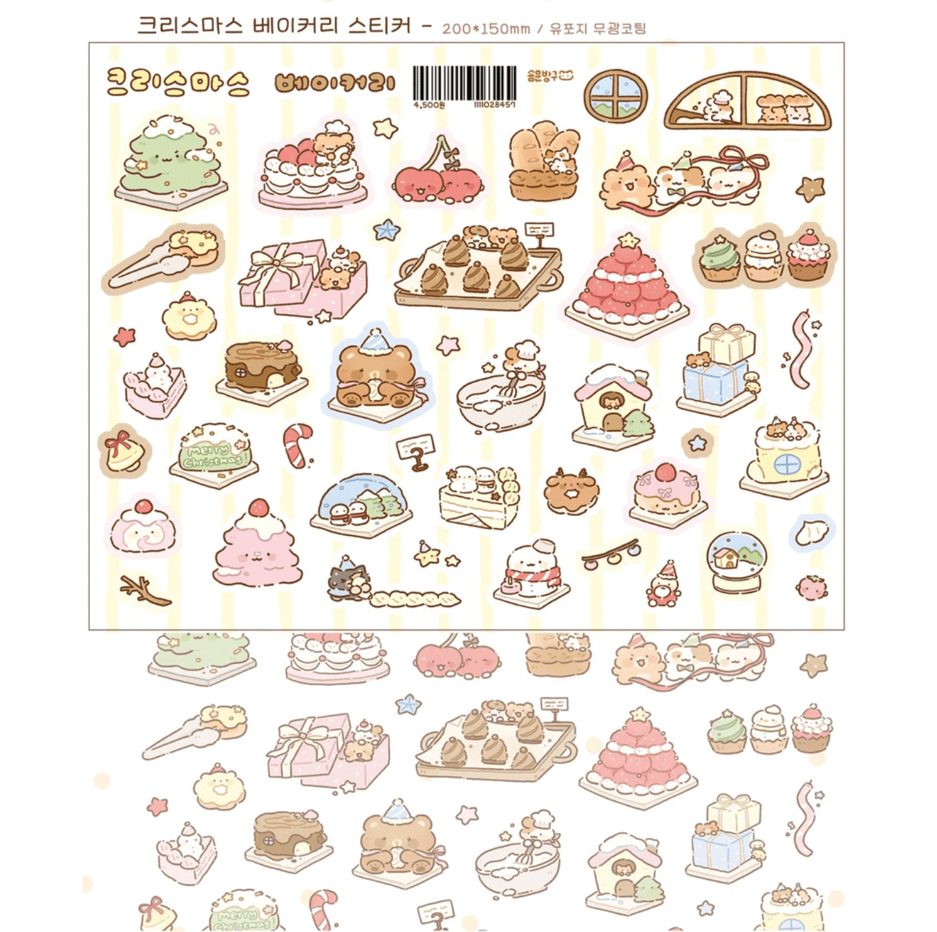 [SY92] NEW Syom 'Christmas Bakery' Sticker Sheet - Syomsyom__korean_sticker_stationery
