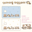[SY94] NEW Syom 'Poor Town' Credit Card Sticker Set - Syomsyom__korean_sticker_stationery