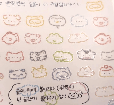 [SY96] NEW Syom 'All the Animals/Two - Tone Gold Bubble' Kisscut Masking Tape (options) - Syomsyom_SY96S1 - All the Animals_korean_sticker_stationery