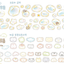 [SY96] NEW Syom 'All the Animals/Two - Tone Gold Bubble' Kisscut Masking Tape (options) - Syomsyom_SY96S1 - All the Animals_korean_sticker_stationery