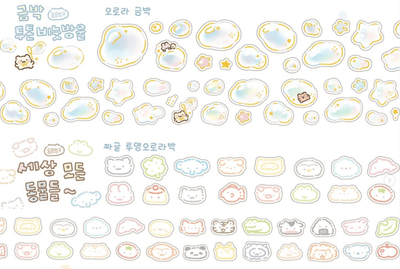 [SY96] NEW Syom 'All the Animals/Two - Tone Gold Bubble' Kisscut Masking Tape (options) - Syomsyom_SY96S1 - All the Animals_korean_sticker_stationery