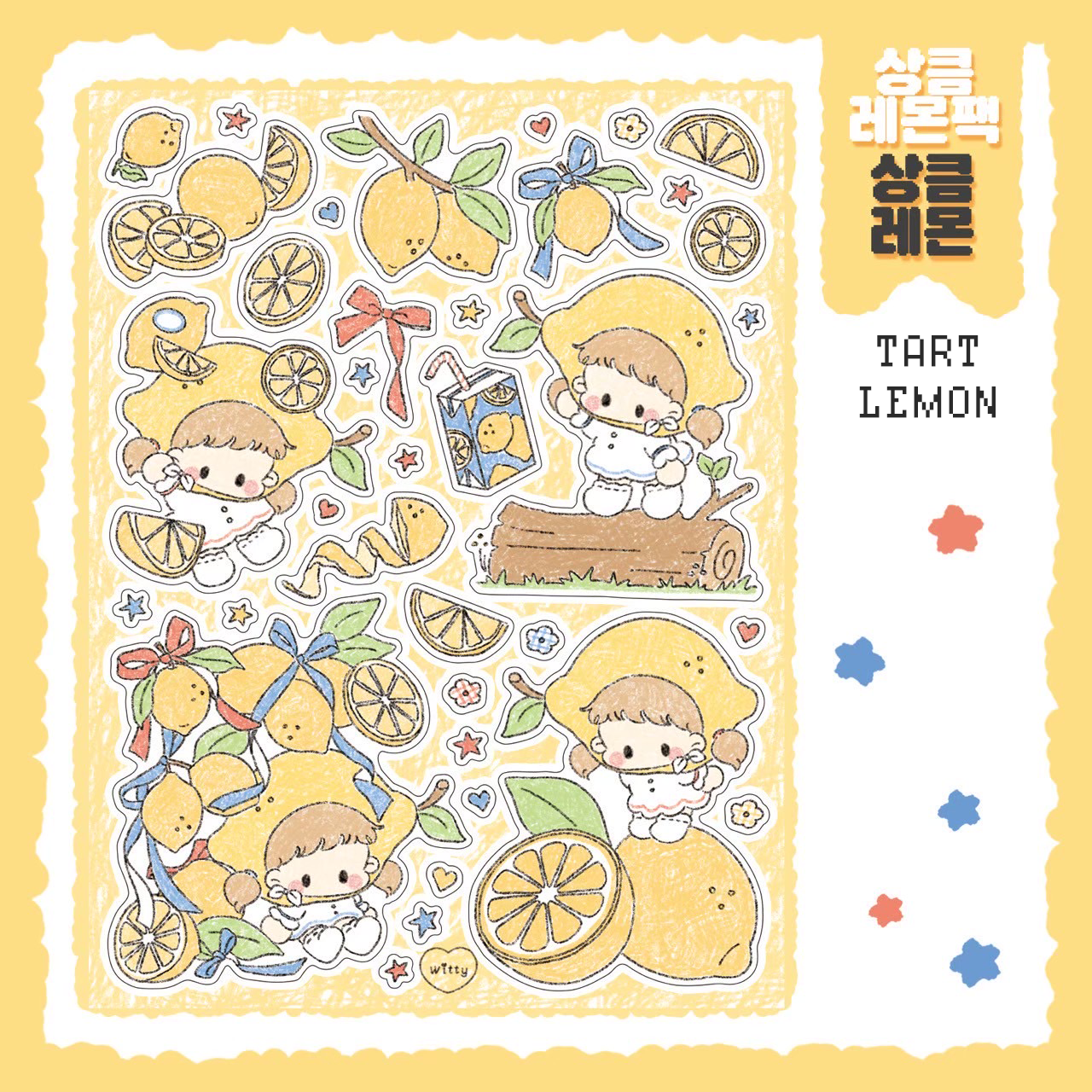 [DC142] Danchoo Tart Lemon Sticker Pack (Single/Pack)
