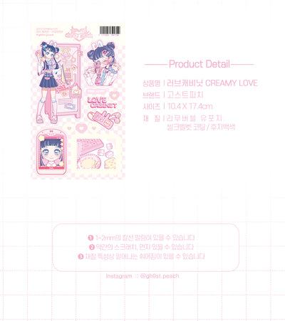 [GP13] NEW Ghost Peach 'Love Cabinet CREAMY Love' Removable Sticker Sheet