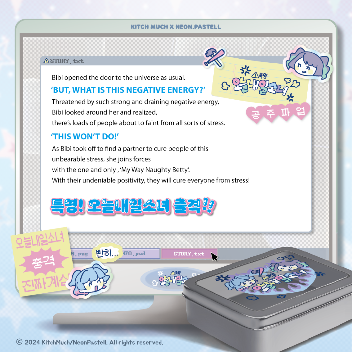 [KM19] Kitch Much x Neon.Pastell Collab 'Today or Tomorrow Girl' Sticker Tin Set