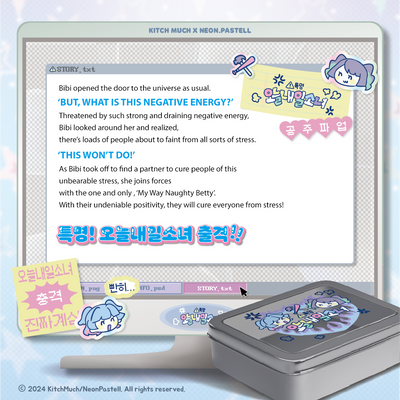 [KM19] NEW Kitch Much x Neon.Pastell Collab 'Today or Tomorrow Girl' Sticker Tin Set
